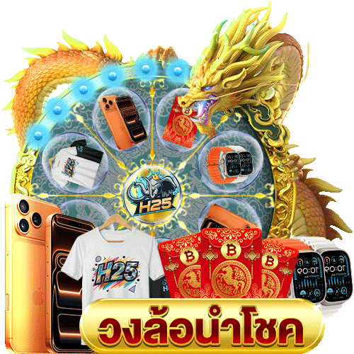 เกม เล่น แล้ว ได้ เงิน จริง 2020 ที่คุณไม่ควรพลาด!
